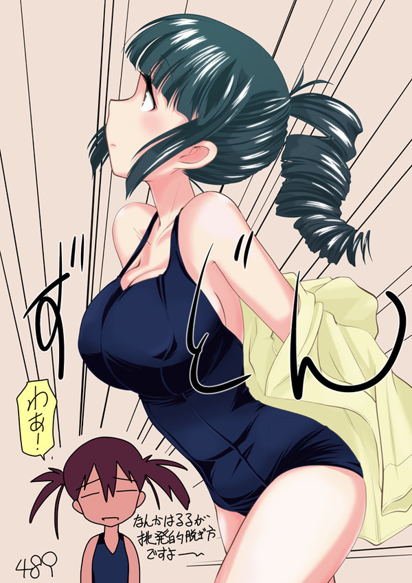滝見春さんのスク水