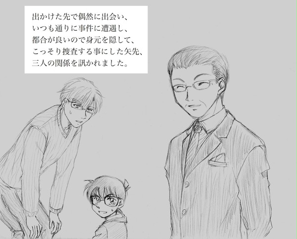 眼鏡ご一行様・1