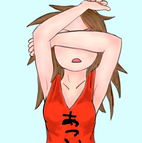 あつい