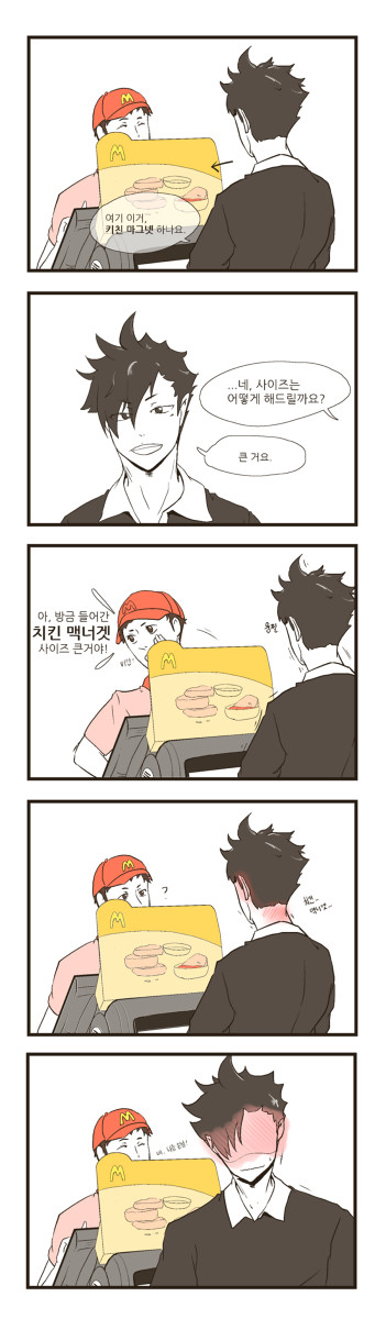 黑大