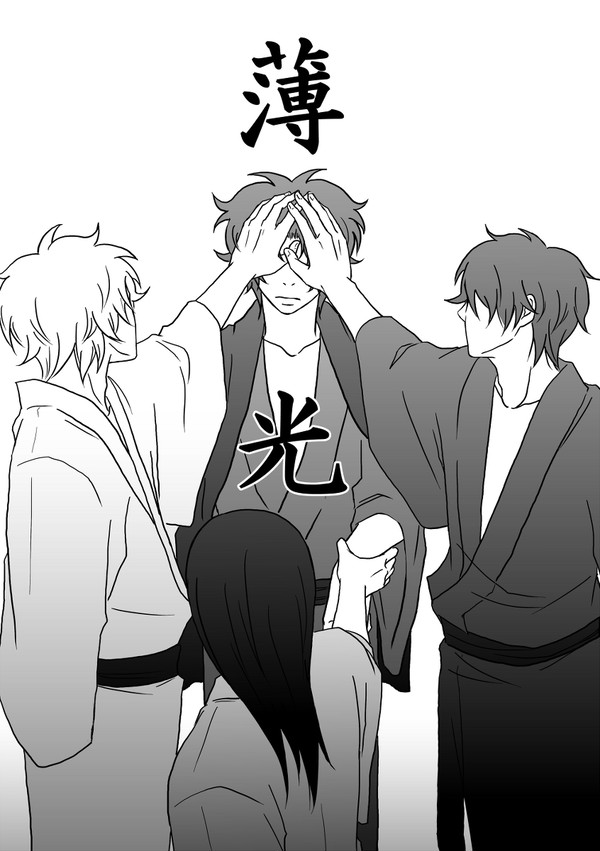 昔の原稿晒してみようぜ！④