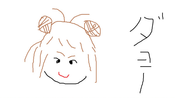 ダヨー