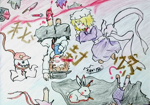 秘封祭!!