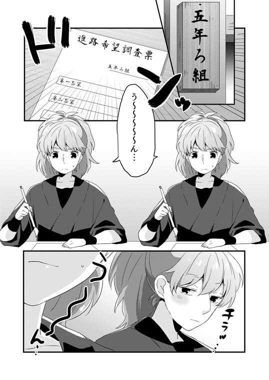 鉢不破の日