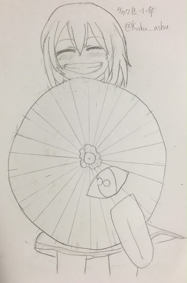 アナログ小傘