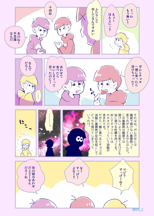 それは真っ白で