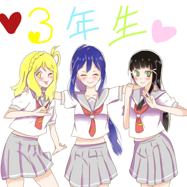 3年生