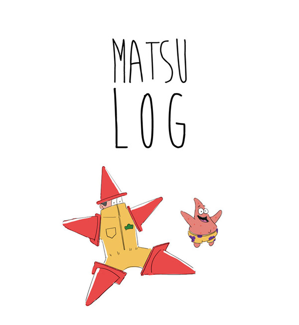松LOG
