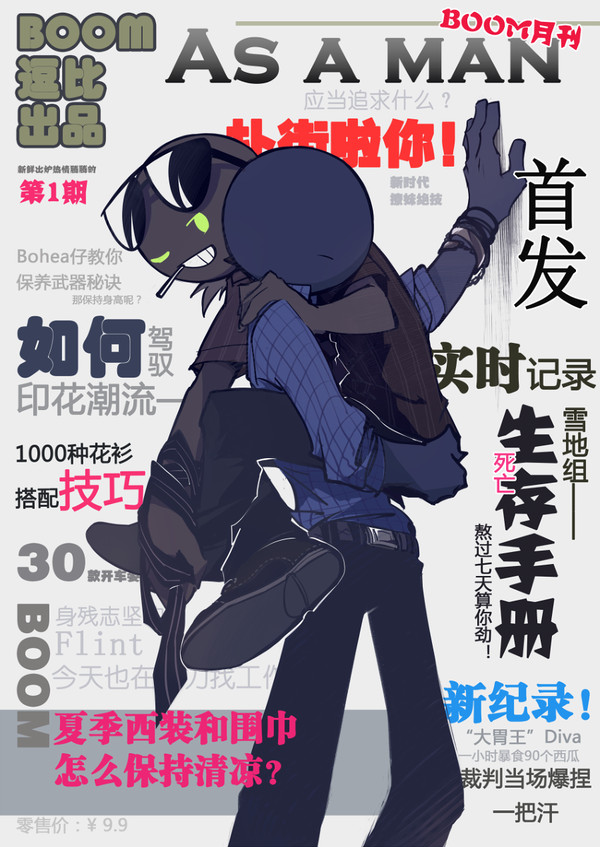 BOOM 赌场组