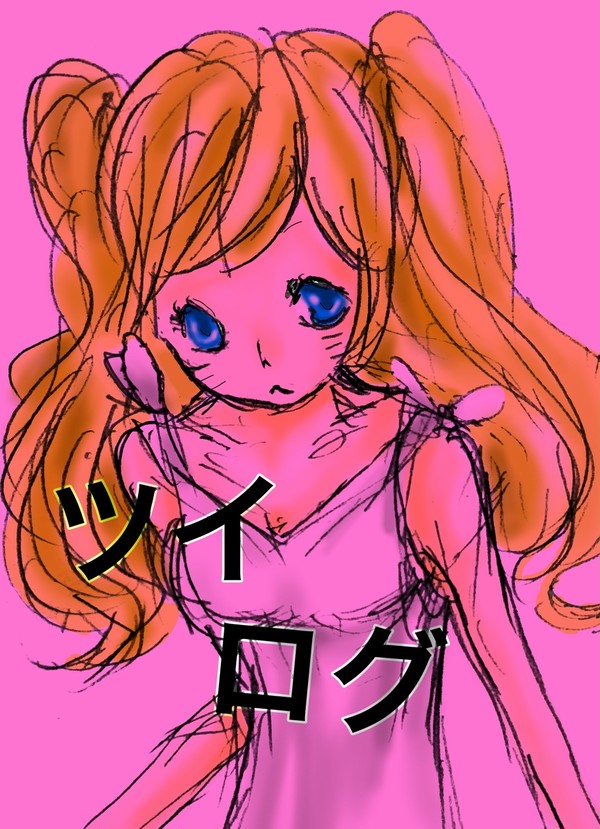 ナルコ