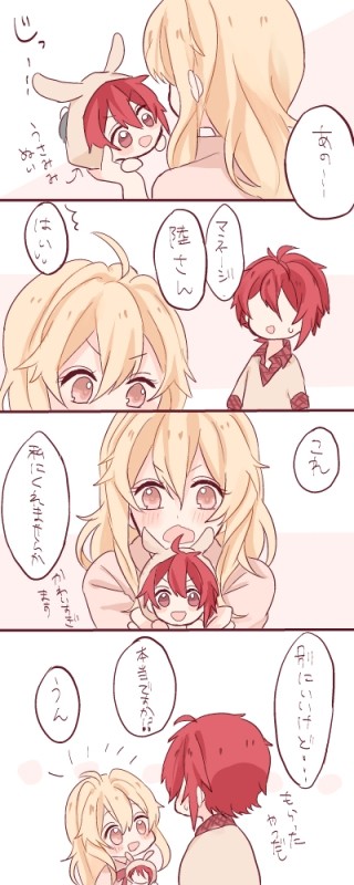 アイナナ NL2