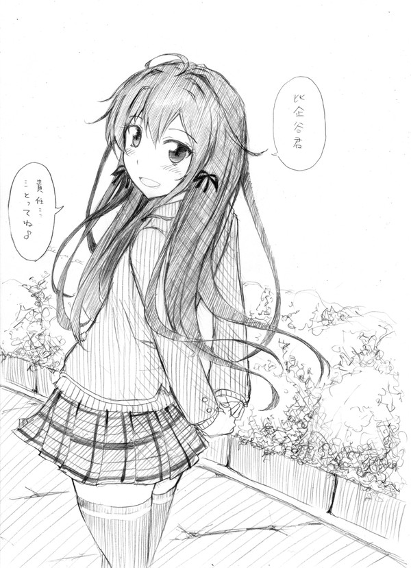 雪ノ下雪乃詰め合わせ
