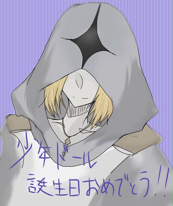 少年ドール
