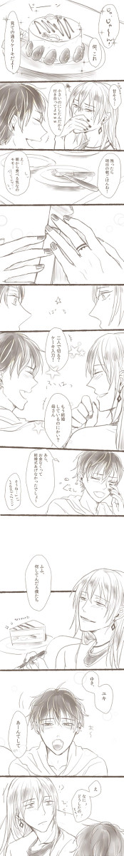 ふたりだけのパーティー