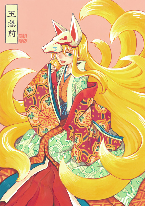 妖怪絵図