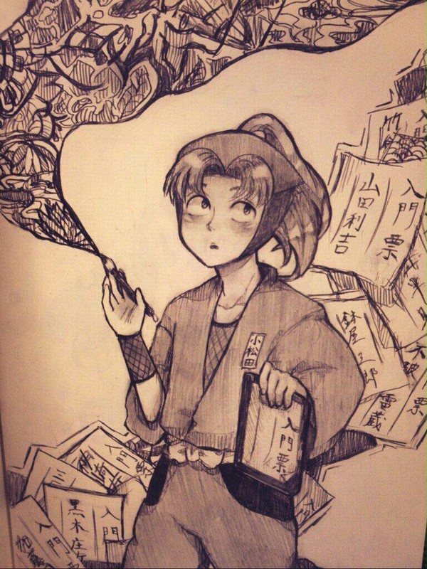 手描き小松田さん
