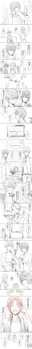 王さまおたおめ!