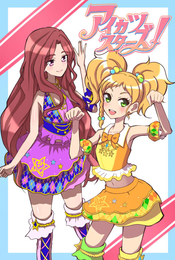 アイカツスターズ!