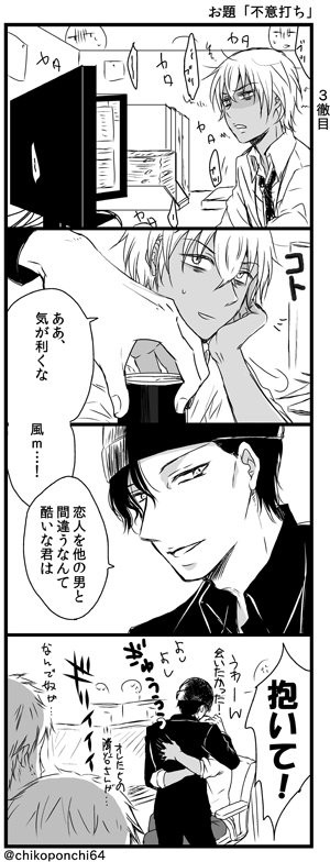 あかあむツイログと通販のお知らせ