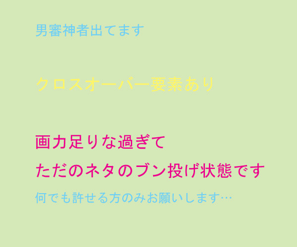 小夜と審神者