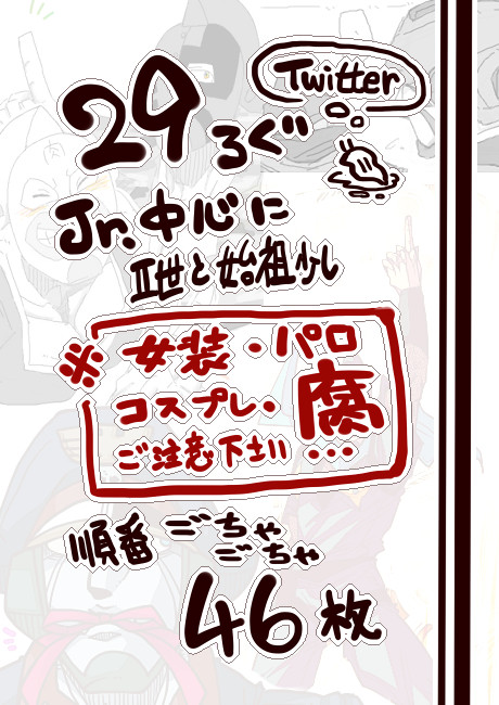 落書き