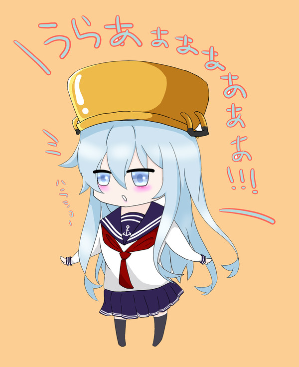 うらあぁぁぁぁぁぁ