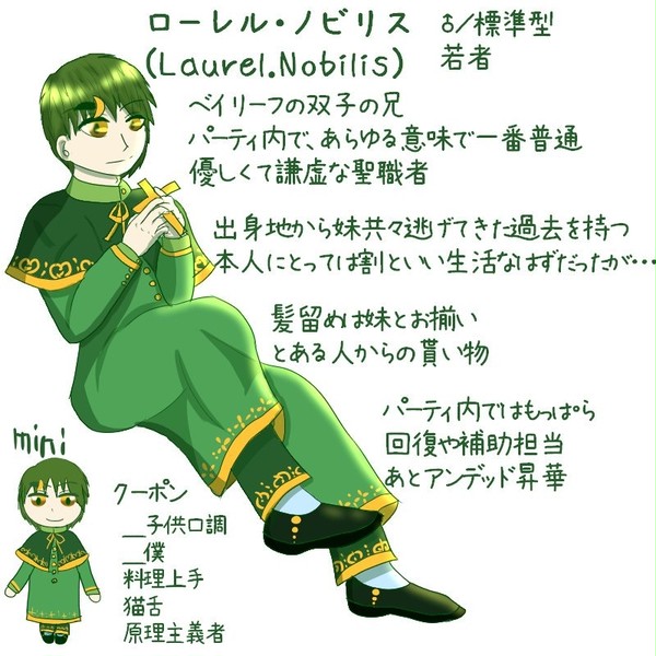 カードワースまとめ