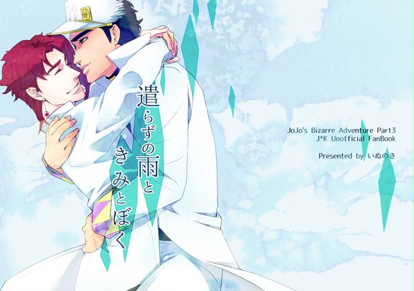【ザワ７】新刊サンプル【承花】