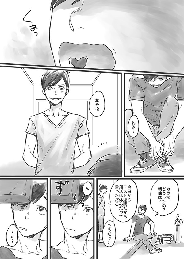 まつろぐ5