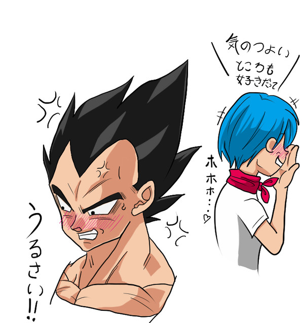 ベジブル