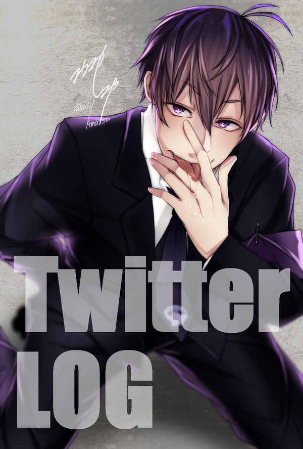 TwitterLOG