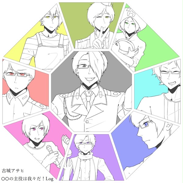 wrwrd手描きMAD LOG