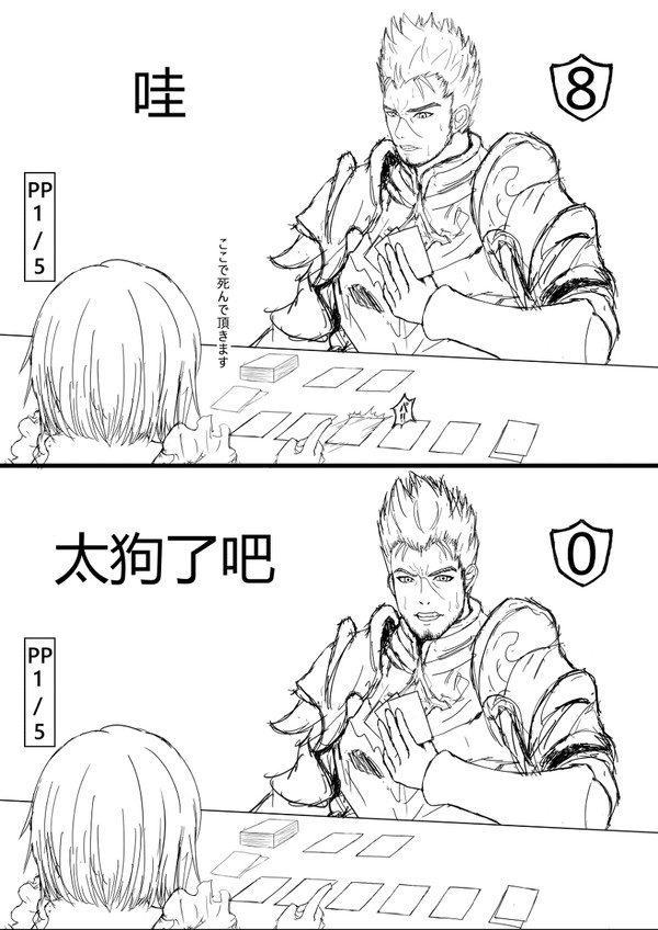 Shadowverse現況