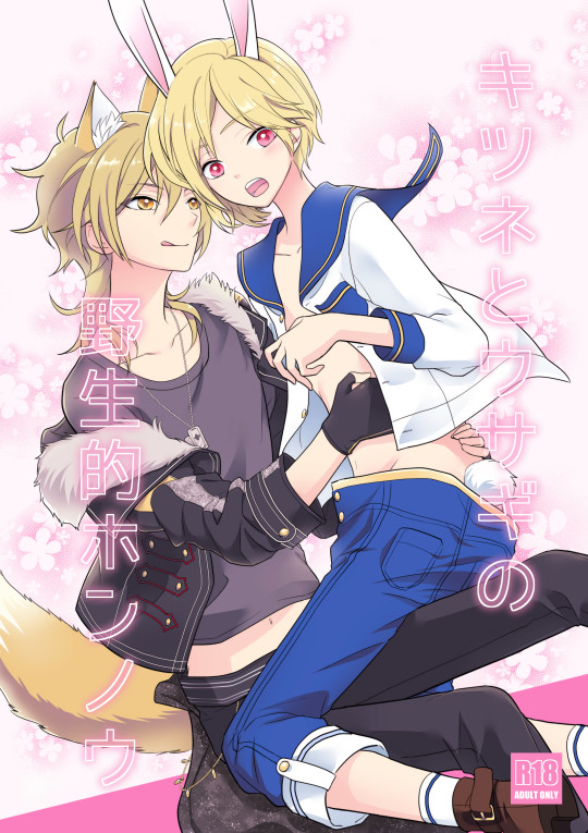 9/4ブリデ4新刊【薫なず/R-18】