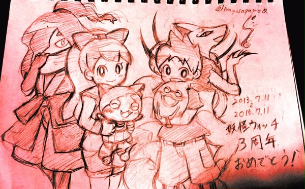ウォッチまとめ①