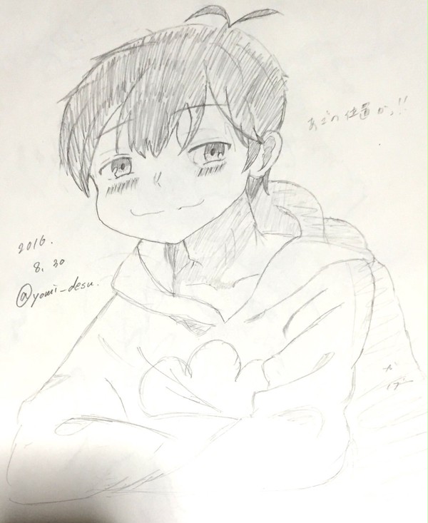 模写