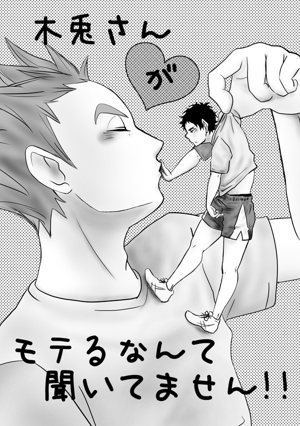 コピ本の再録【兎赤】