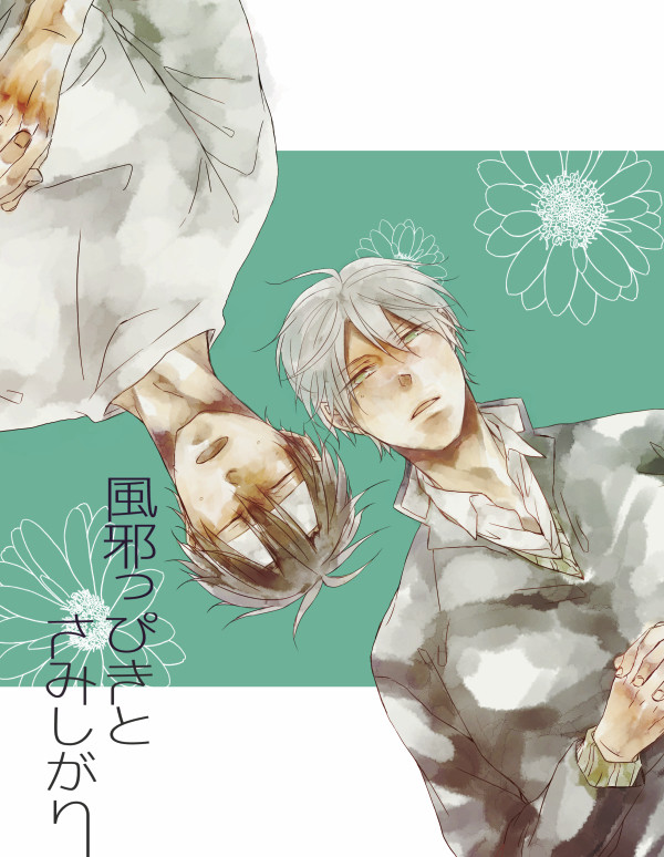 2016.08.31