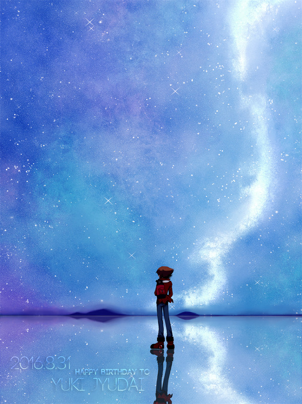 あなたに赠りたい星空