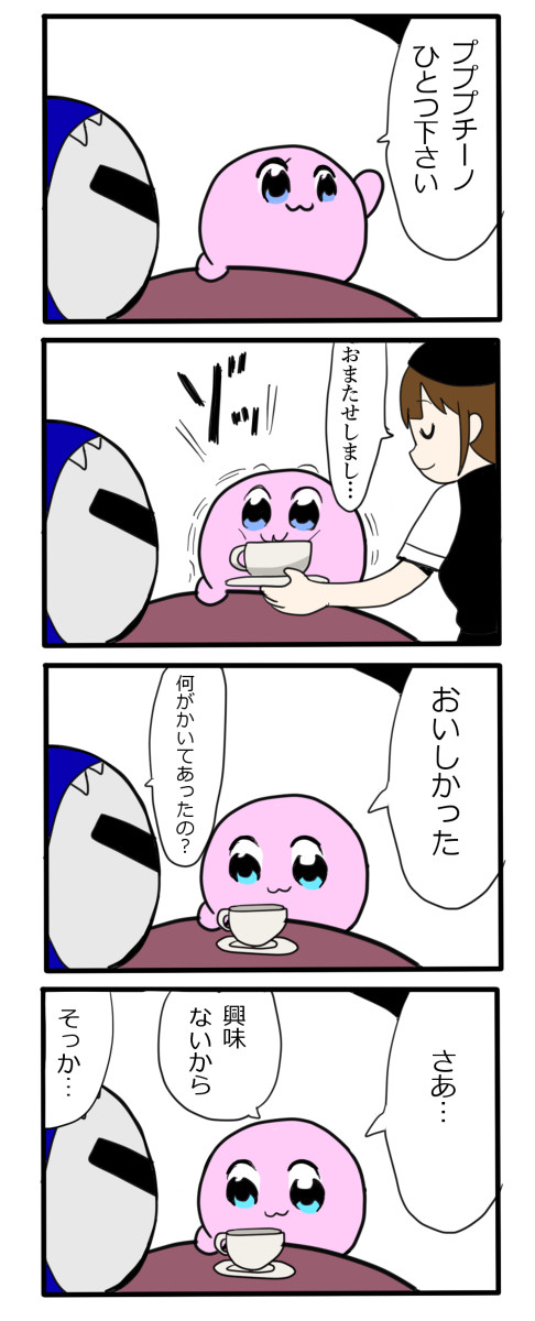 カービィカフェ