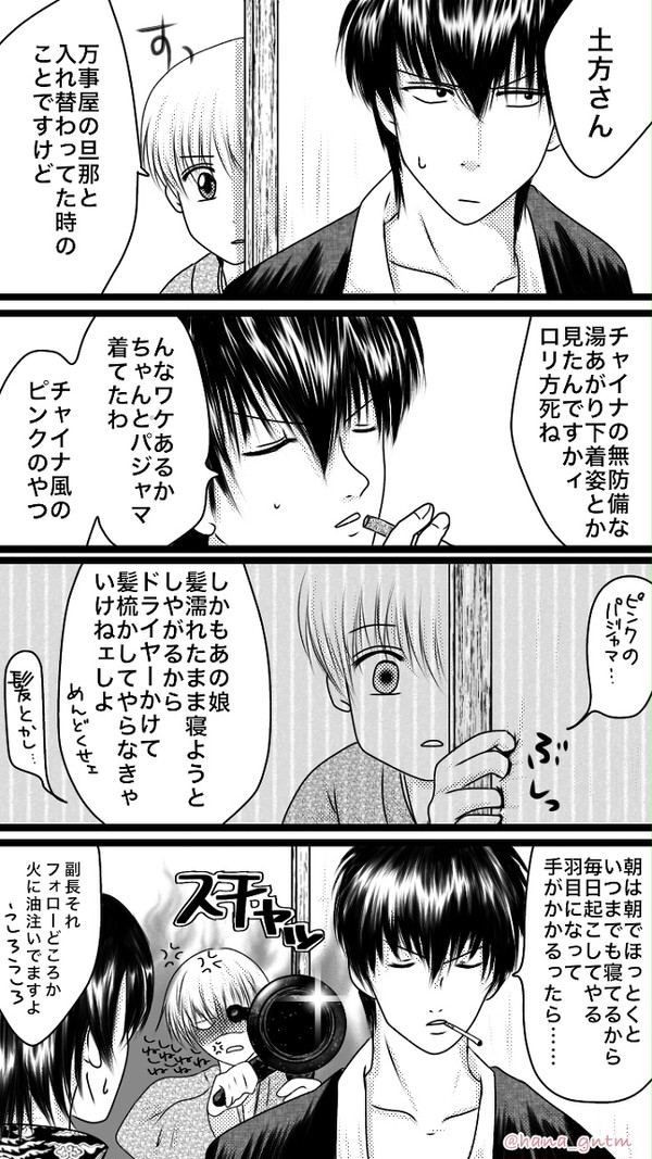 ずっと根に持ってる。
