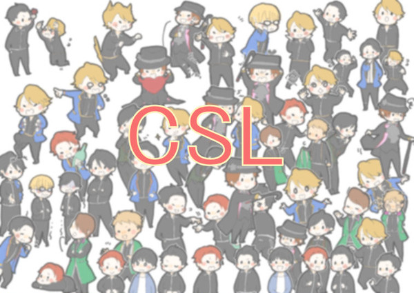 CSLすたんぷ