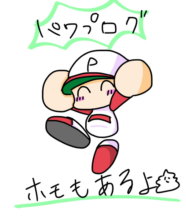 ぱわつめ3