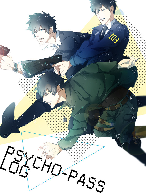 PSYCHO-PASS LOG