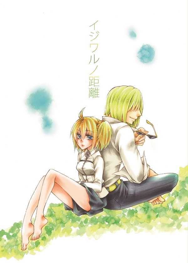 金ぐだ本「イジワルノ距離」表紙+挿絵。