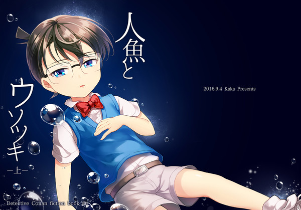 【裏稼業】新刊サンプル【Kコ】