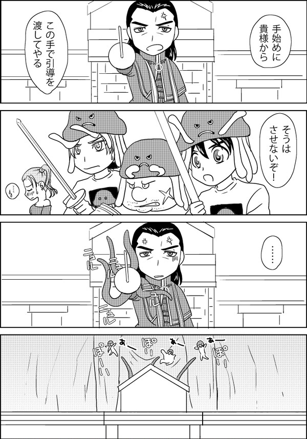 ワンドロ四コマ（再掲）