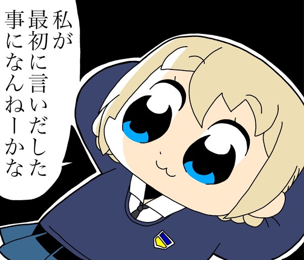 ダージリン様