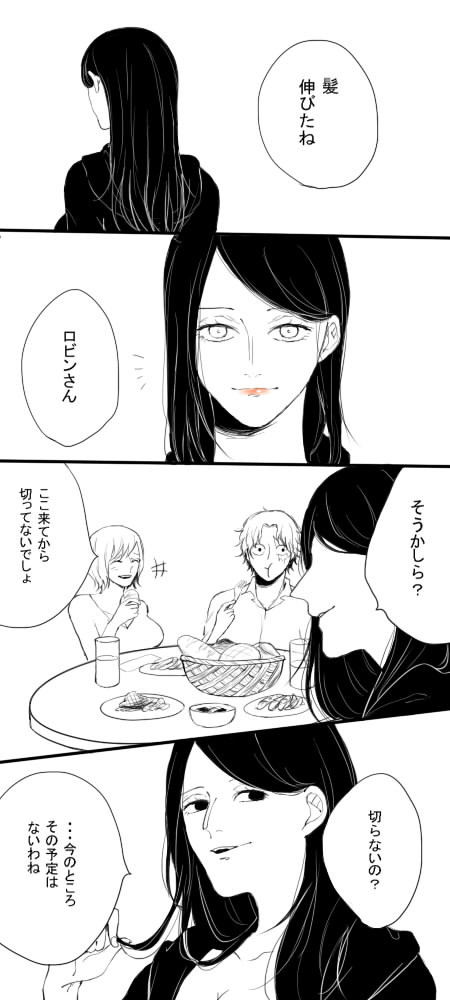 彼女の髪の話