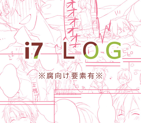 LOG1